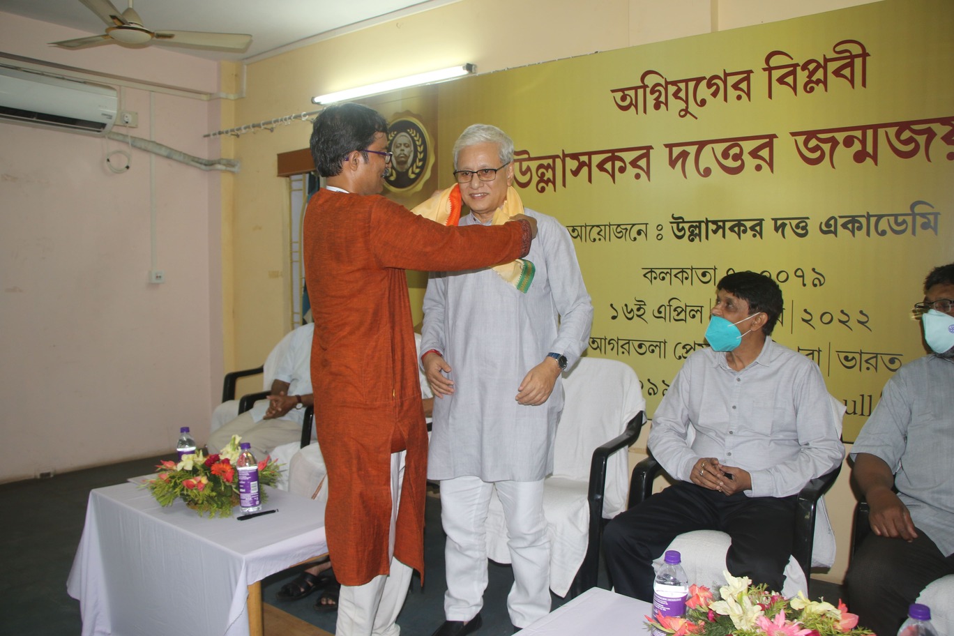 Ullaskar Event 2022