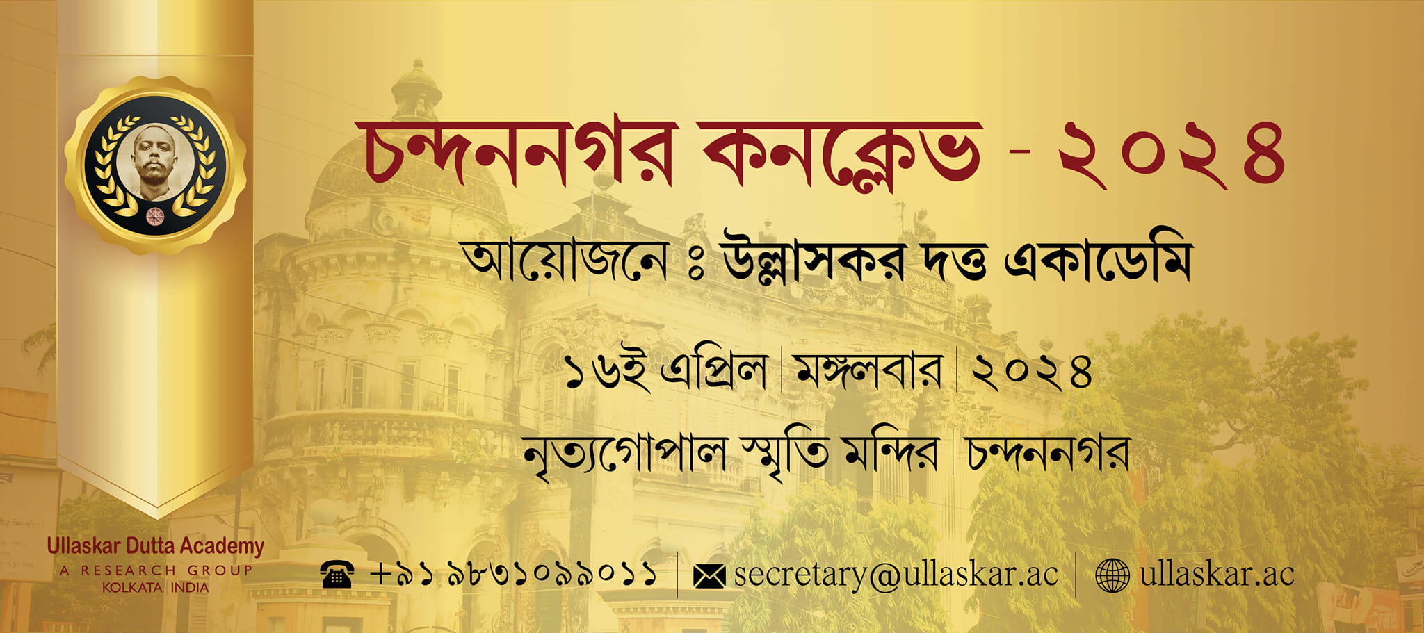 Chandernagore Conclave – 2024